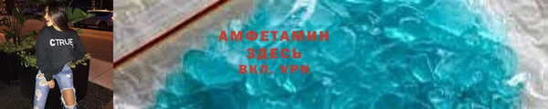 ALPHA PVP Вязьма