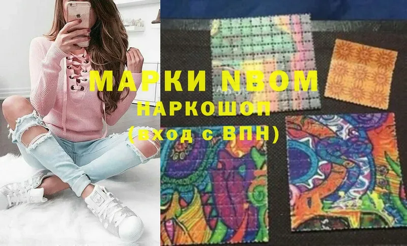 купить закладку  ссылка на мегу как войти  Марки 25I-NBOMe 1,5мг  Апатиты 