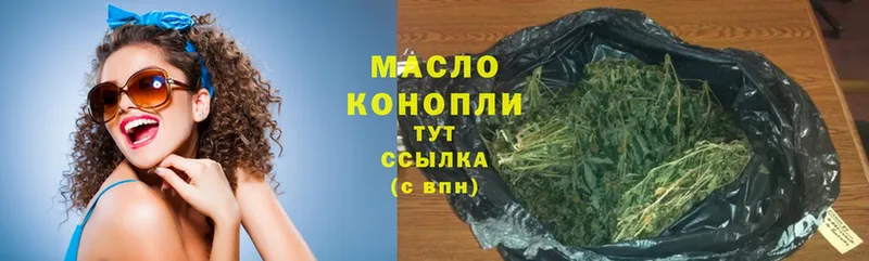 хочу наркоту  Апатиты  Дистиллят ТГК гашишное масло 